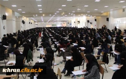 قابل توجه مهارت آموزان و داوطلبان شرکت کننده درآزمون اصلح جبرانی 2