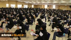          الزامات برگزاری آزمون اصلح 2