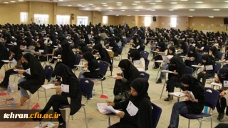 قابل توجه مهارت آموزان و داوطلبان شرکت کننده درآزمون اصلح جبرانی:

         الزامات برگزاری آزمون اصلح