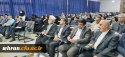 برگزاری نشست تخصصی اعضای محترم هیأت علمی جدید دانشگاه فرهنگیان استان تهران 2