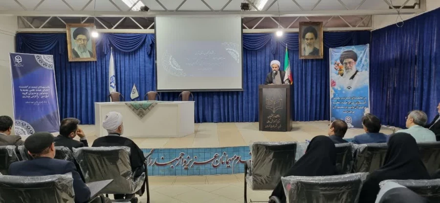 برگزاری نشست تخصصی اعضای محترم هیأت علمی جدید دانشگاه فرهنگیان استان تهران 6