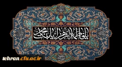 اَلّلهُمَّ اِنّى اَسْأَلُکَ قُوَّةً فى عِبادَتِکَ وَتَبَصُّرا فى کِتابِکَ وَفَهْما فى حُکْمِکَ 2