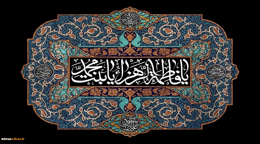 اَلّلهُمَّ اِنّى اَسْأَلُکَ قُوَّةً فى عِبادَتِکَ وَتَبَصُّرا فى کِتابِکَ وَفَهْما فى حُکْمِکَ 2