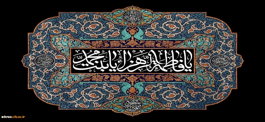 اَلّلهُمَّ اِنّى اَسْأَلُکَ قُوَّةً فى عِبادَتِکَ وَتَبَصُّرا فى کِتابِکَ وَفَهْما فى حُکْمِکَ 2