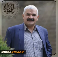 پیام تسلیت به مناسبت درگذشت استاد دانشگاه فرهنگیان، دکتر علی محمد صابری 2