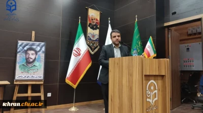 در پردیس شهید مفتح شهر ری برگزار شد

دوره بالندگی سرپرستان شبانه روزی سراهای دانشجویی و نشست سرپرستان سراهای دانشجویی، کارشناس مسئولان امور دانشجویی و دبیران شورای صنفی با حضور مشاور  دانشگاه فرهنگیان و سرپرست مدیریت امور پردیس های استان تهران