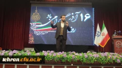 برگزاری مراسم روز دانشجو 6