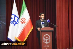 برگزاری مراسم روز دانشجو 9