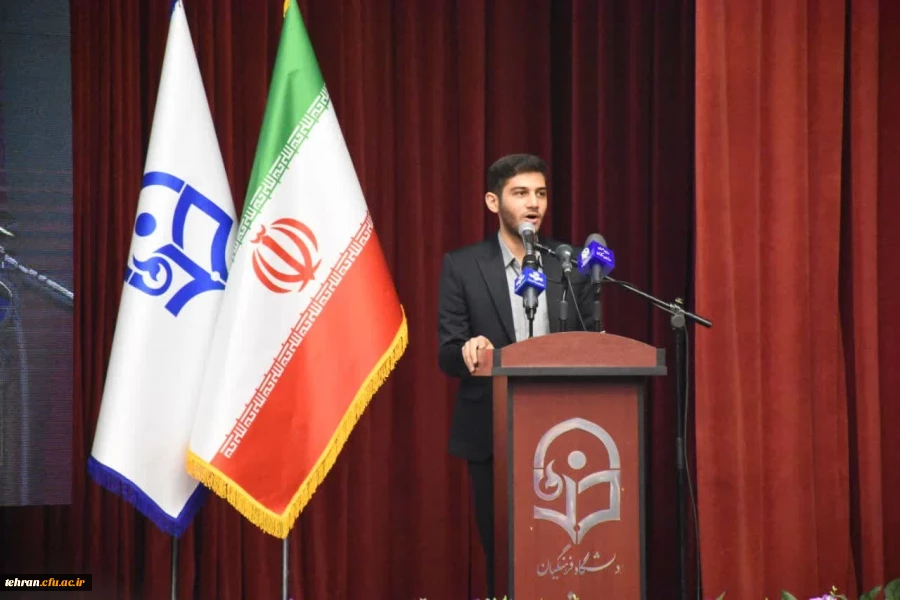 برگزاری مراسم روز دانشجو 9