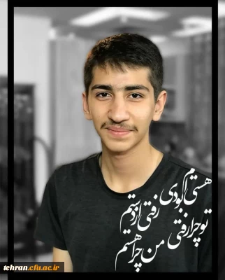 پیام تسلیت 

پیام تسلیت به مناسبت درگذشت فرزند استاد ارجمند جناب آقای دکتر علی یعقوب زاده