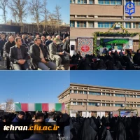 مراسم تدفین و تشییع شهید گمنام در مرکز آموزش عالی شهید باهنر تهران برگزار شد 3