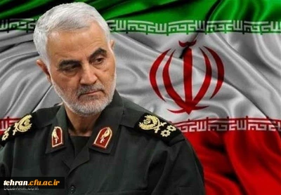 چهارمین سالگرد شهادت مظلومانه سردار سرافراز و پرافتخار اسلام و ایران، سردار شهید سپهبد حاج قاسم سلیمانی تسلیت باد