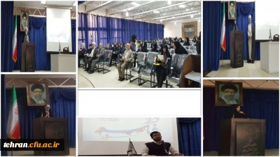 مراسم میلاد با سعادت بی بی دو عالم حضرت فاطمه الزهرا (س)، روز مادر، روز زن و بزرگداشت سالروز شهادت سردار سلیمانی استان تهران در مرکز آموزش عالی شهید شرافت تهران