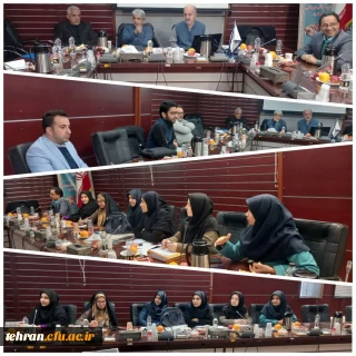 برگزاری جلسه کمیته بهسازی منابع انسانی