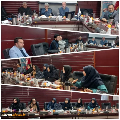 برگزاری جلسه کمیته بهسازی منابع انسانی