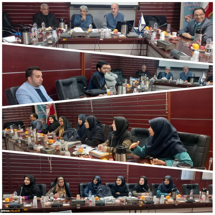 برگزاری جلسه کمیته بهسازی منابع انسانی 2