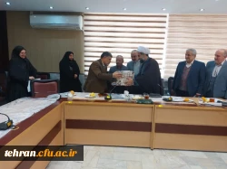 مراسم تکریم و معارفه سرپرست مرکز شهدای مکه استان تهران 3