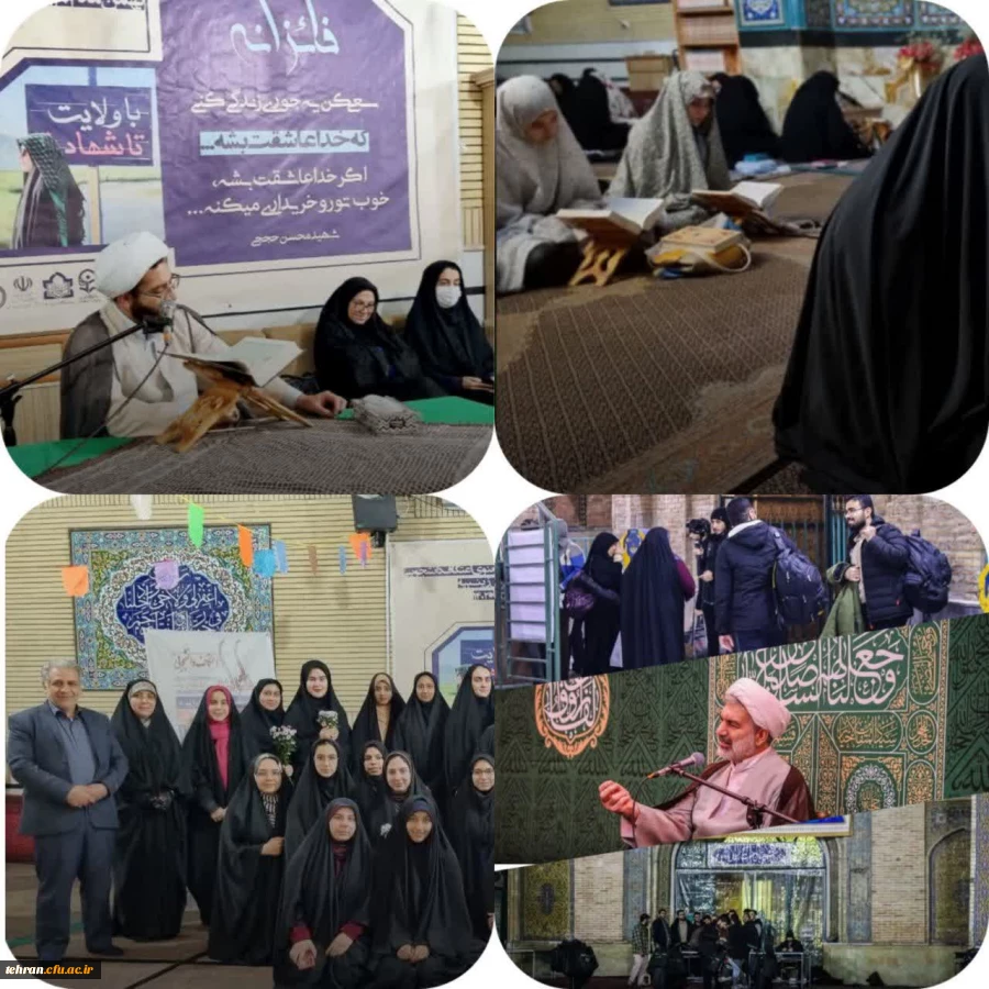 آغاز مراسم معنوی اعتکاف دانشجویان دانشگاه فرهنگیان
 2