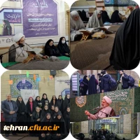 آغاز مراسم معنوی اعتکاف دانشجویان دانشگاه فرهنگیان