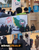 حضور دانشجومعلمان استان تهران در جشنواره اقوام دانشگاه فرهنگیان در استان بوشهر
 2