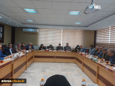 نشست توجیهی مدیرکل منابع انسانی با سرپرستان پردیس ها ومراکز آموزشی استان تهران