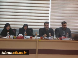 نشست توجیهی مدیرکل منابع انسانی با سرپرستان پردیس ها ومراکز آموزشی استان تهران