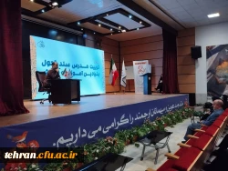 آغاز دوره تربیت مدرس سندتحول بنیادین آموزش وپرورش 5