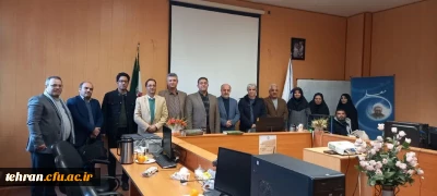 نشست رئیس مرکز بهسازی سرمایه انسانی دانشگاه فرهنگیان با کمیته بهسازی منابع انسانی استان تهران