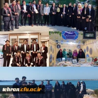 درخشش دانشجومعلمان دانشگاه فرهنگیان استان تهران در دومین جشنواره دانشجویی اقوام_ بوشهر ۱۴۰۲  2