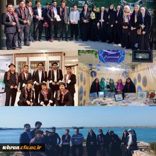 درخشش دانشجومعلمان دانشگاه فرهنگیان استان تهران در دومین جشنواره دانشجویی اقوام_ بوشهر ۱۴۰۲ 