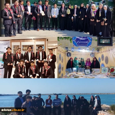درخشش دانشجومعلمان دانشگاه فرهنگیان استان تهران در دومین جشنواره دانشجویی اقوام_ بوشهر ۱۴۰۲ 