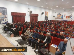 اختتامیه دوره تربیت مدرس سند تحول بنیادین آموزش و پرورش 2