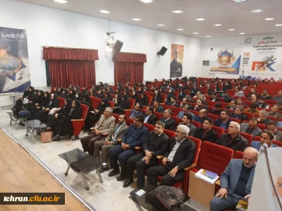 اختتامیه دوره تربیت مدرس سند تحول بنیادین آموزش و پرورش