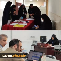 برگزاری مصاحبه یازدهمین آزمون استخدامی کشور در پردیس نسیبه 2