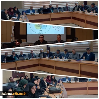 برگزاری کارگاه آموزشی کاربردهای چت  GPT درآموزش دانشگاهی 