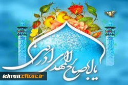 میلاد منجی عالم بشریت مهدی موعود فرخنده باد 2