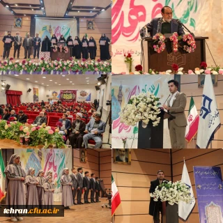 گردهمایی بزرگ یاوران موعود به مناسبت ولادت منجی عالم بشریت حضرت مهدی (عج) و روز امور تربیتی