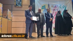  مراسمتودیع و معارفه معاونت توسعه منابع و امور دانشجویی پردیس شهید چمران 2