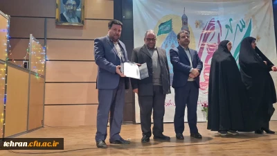  مراسم تودیع و معارفه معاونت توسعه منابع و امور دانشجویی پردیس شهید چمران