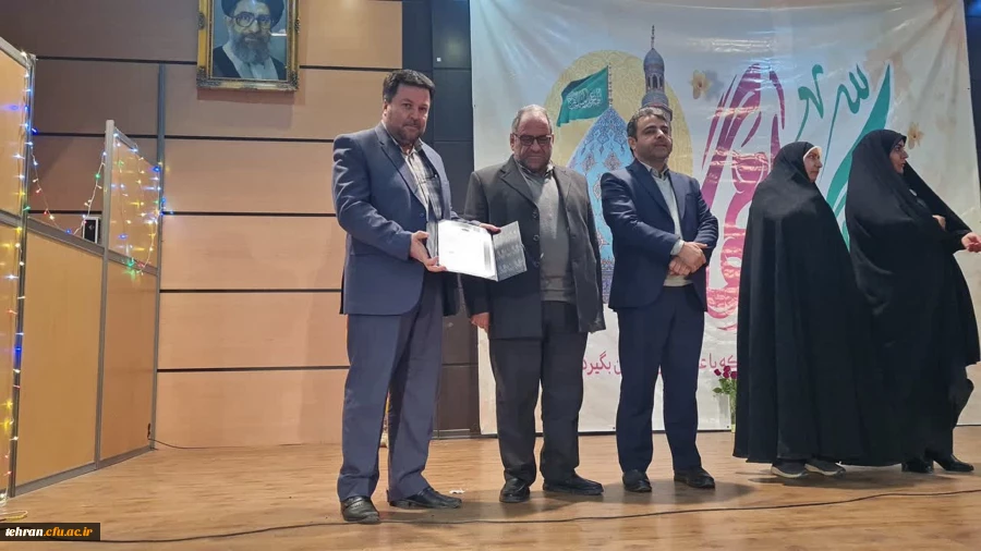  مراسمتودیع و معارفه معاونت توسعه منابع و امور دانشجویی پردیس شهید چمران 2