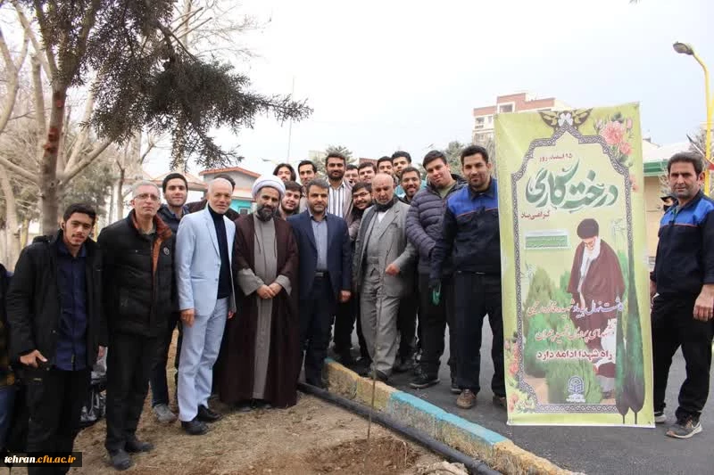 مراسم روز درختکاری به یاد دانشجومعلم شهیده فائزه رحیمی و شهدای دانشجومعلم مرکز تربیت معلم شهید چمران 3