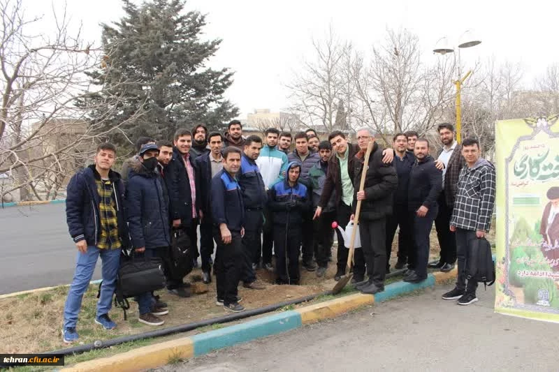 مراسم روز درختکاری به یاد دانشجومعلم شهیده فائزه رحیمی و شهدای دانشجومعلم مرکز تربیت معلم شهید چمران 4