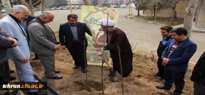 مراسم روز درختکاری به یاد دانشجومعلم شهیده فائزه رحیمی و شهدای دانشجومعلم مرکز تربیت معلم شهید چمران