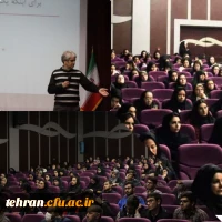 اولین دوره مقاله نویسی در دو سطح مقدماتی و پیشرفته  2