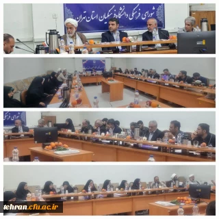 برگزاری اولین جلسه شورای فرهنگی 1403