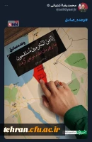 وعده رصادق 2