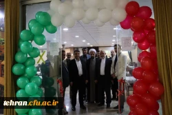 مراسم افتتاحیه آشپزخانه مرکز آموزش عالی شهید بهشتی 2