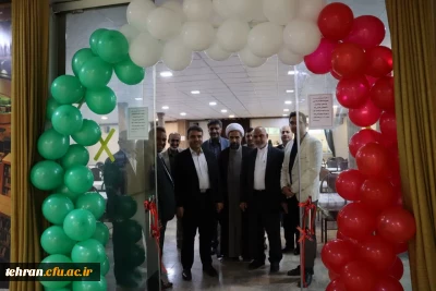 افتتاحیه

مراسم افتتاحیه آشپزخانه مرکز آموزش عالی شهید بهشتی