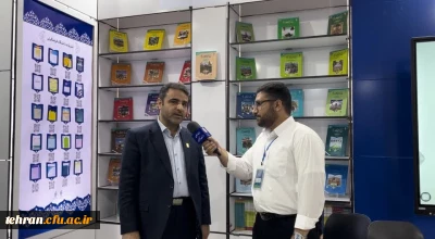 مصاحبه

حضور دکتر اولی در حاشیه سی و پنجمین نمایشگاه بین المللی کتاب تهران