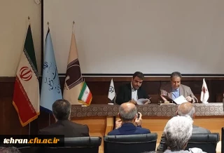 عقد تفاهم نامه بین دانشگاه فرهنگیان و موزه ملی ایران 